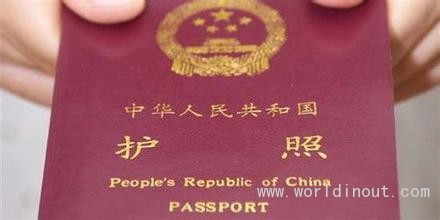Diplomatic or Service Passport Holders1 from China and Ethiopia No Longer Need Visas