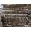 Viet Nam Acacia Wood Timber / Lumber best price