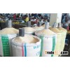 Bags of Basmati Rice - For Price Visit www.agriprices.com