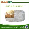 china wholsale price organic food short grain sushi rice for rice suppliers in dubai
