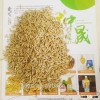bulk peel oat in containers for sale