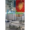 Bean sprout machine,sprout making machine,Moyashi making machine