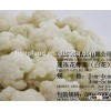 Frozen Cauliflower