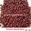 small red bean