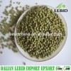 Top quality organic mung beans
