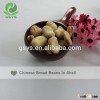 2015 Good Quality Broad Beans for Canning Qinghai Origin
