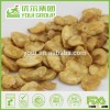 Natural Healthy Salted Flavor Fried Broad Bean Chips BRC/IFS/FDA/ISO, Healthy Instant Snacks,