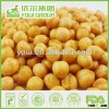 BRC certificated Cheese Flavor Chickpeas
