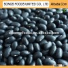 Black Matpe Beans