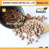 Kidney beans high protein, LSKB