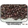 Red Kidney Beans (Big)