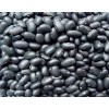 Black kidney beans in hindi.!