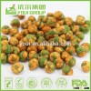 Tasty Cajun Green Pea Snacks from YOUI FOODS, Coated Chilli Green Peas