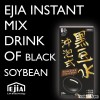 Black kidney beans instant food and drinks