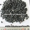 Heilongjiang original chinese kidney beans/Edible Black Kidney Beans