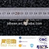 Chinese Black kidney bean,HPS,MC