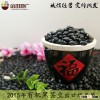 Black Kidney Bean Black Bean Kidney Bean 2015 Crop Best Quality
