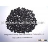 ALIBABA USED EXCLUSIVELY Small Black Beans(GF2)
