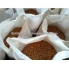 Best Quality Apricot Kernels for sale