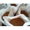 Bitter Apricot Kernels/ Sweet Apricot Kernels