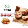 peeled and roasted chestnut
