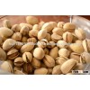 Pistachio Nut Kernel