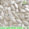 Chinese origin 2015 pumpkin seeds kernel