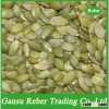 Pumpkin Seeds Kernel Shine Skin