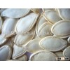 shine skin pumpkin seed A grade