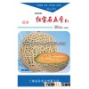 High Yield Japanese Musk Hami Sweet Melon Seeds For Cultivation-Ruby No.5 F1