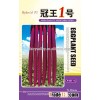 Hybrid F1purple red Long Eggplant Seeds chinese vegetable seeds for growing-red eggplant