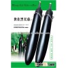 High Yield Hybrid Black Long Eggplant Seeds chinese vegetable seeds foe planting-Black Overlord