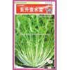 Sale mizuna Mustard Cabbage seeds chinese cabbage Vegetable for planting