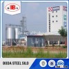 100t/150t/200t/300t Steel silo