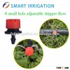 Drip irrigation system 8 small holes adjustable flow dripper