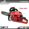 Discount for 61.5 cc gasoline chainsaw
