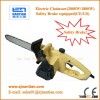 Electric Chainsaw with Safety Brake(CE/GS certified)1600W/1800W/2000W/2200W