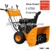 Loncin Engine 11HP Gasoline Side Work Snow Blower With CE&GS