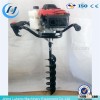 manual electric SOIL LOOSENER EARTH AUGER