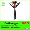 42CC Petrol Post Hole Digger /Planting Tree Auger/ Ground Hole Drilling Machine