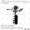 52cc petrol Manual mini earth auger / hand drilling machine/ground digging machine for hole post