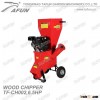 New design professional petrol garden shredder chipper