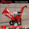 Qingado Honsun professional supplier Honda 13HP gas engine garden shredder best price automatic gas 