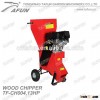 13hp Portable garden shredder machine, gasoline leaf shredder
