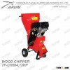 13hp hot selling good quality industrial gas mini wood chipper shredder machine for chopping wood