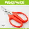 7" Professional stainless steel grape scissors S6-1053