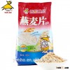 Yonho 600g 100% Australian Premium Oatmeal breakfast cereal