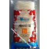 mungbean noodles /vermicelli in cusomter packiing