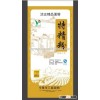 wheat flour;especially fine powder,prosperous and powerful powder