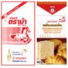 wheat flour Mom Made Brand